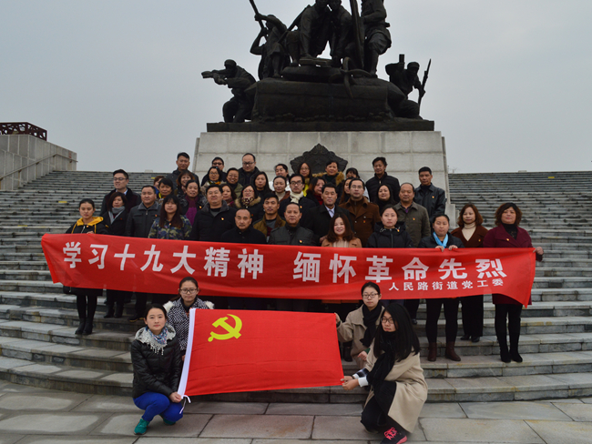 安庆市烈士陵园纪念馆图片